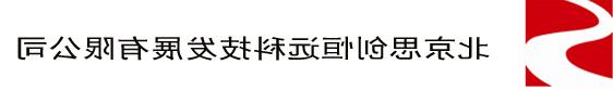 手持式氨气气体检测仪厂家